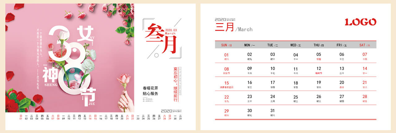 台历挂历制作指南 帮您印图文设计，千帆印务与帮您印刷强联动