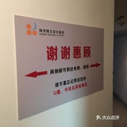 青岛生活服务 平面设计指南