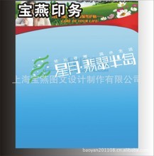 优质课桌椅产品方案设计与采购指南
