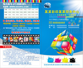 图文广告店名片设计与制作 从需求到成品的专业指南