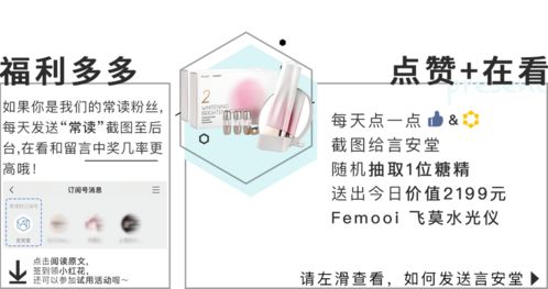 平面设计 砸钱上万变美，用一次就上瘾的魔法投资？