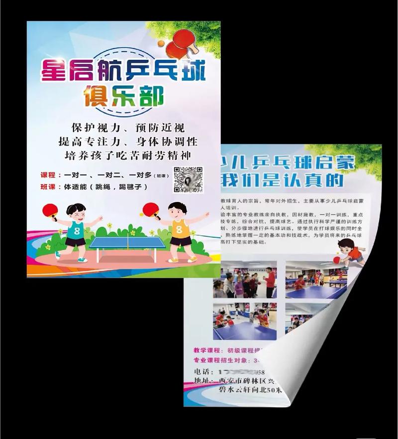 广告设计制作 平面设计的多元应用与图文快印的现代价值