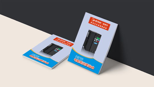 变频器品牌VI设计升级 睿控电气的品牌蜕变之路——视野图文品牌设计解析